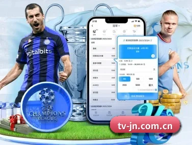 tv-jn.com.cn APP